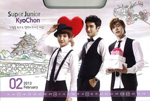 Calendar(2013.02)