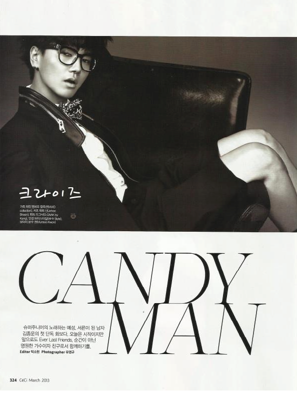 Ceci Magazine 3月號-1