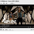 YouTube-4ever MV 破2萬