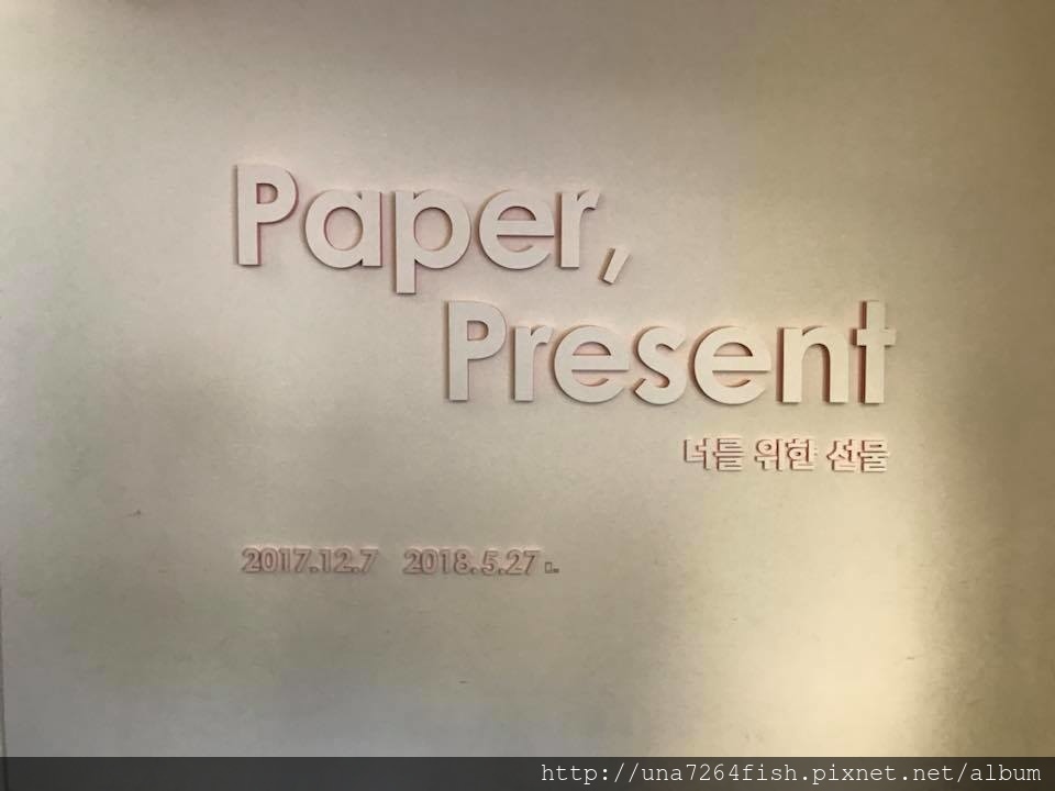 paper present 24.jpg