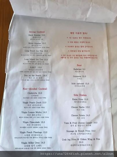 urban beach menu01.jpg