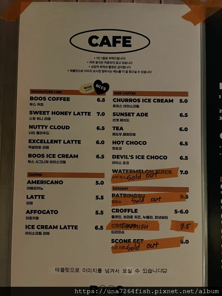 부스 카페 cafe menu.jpg