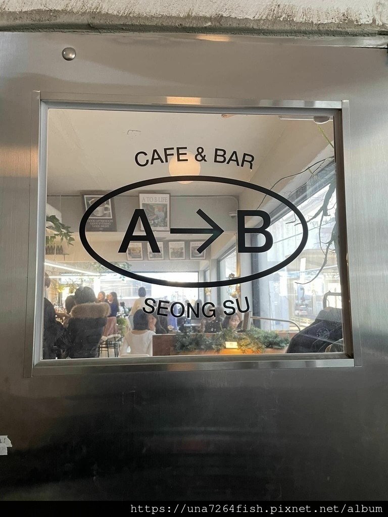 ☆地鐵2號線-聖水站○低調風格的咖啡吧★ A → B Caf