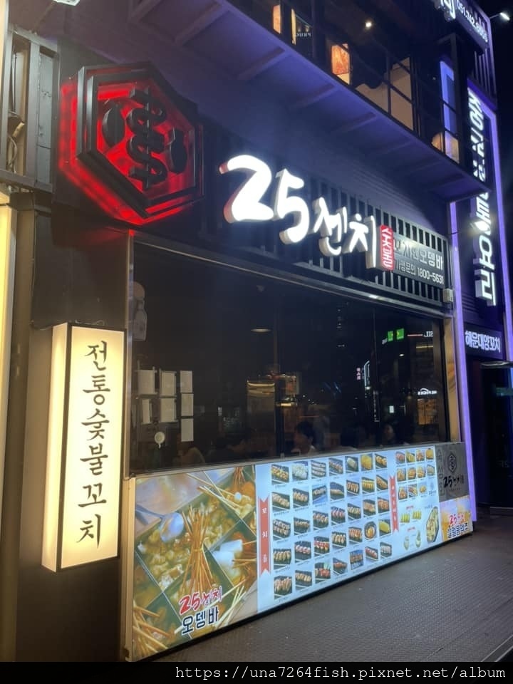 串串店 01.jpg