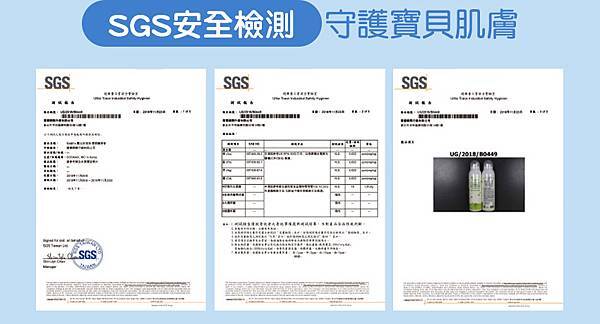 韓國_Ma%26;Fa魔法沐浴泡泡_SGS.jpg