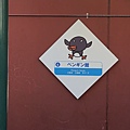 Una family trip_181015_0136.jpg