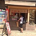Okayama day 2_181015_0278.jpg