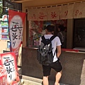 Okayama day 2_181015_0282.jpg