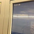 Okayama day 3_181015_0227.jpg