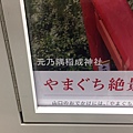 Okayama day 3_181015_0226.jpg