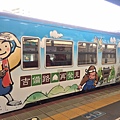 Okayama day 3_181015_0230.jpg