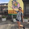 Okayama day 3_181015_0368.jpg