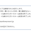 desney2.png