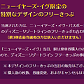 desney6.png