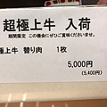 2018的尾巴_190115_0063.jpg