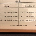 2018的尾巴_190115_0072.jpg