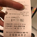 2018的尾巴_190115_0101.jpg