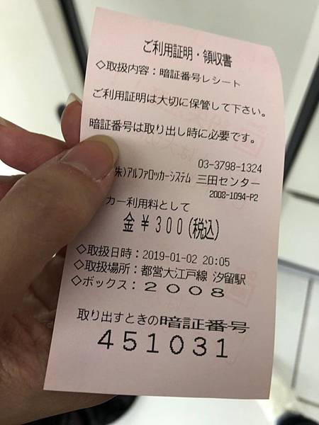 2019 start!_190115_0025.jpg