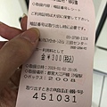 2019 start!_190115_0025.jpg