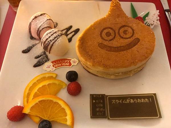 2019 start!_190115_0131.jpg
