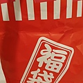 2019 start!_190115_0262.jpg