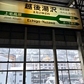 2019gala gogogo_190115_0133.jpg