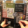 2019gala gogogo_190115_0024.jpg