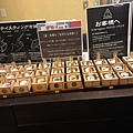 2019gala gogogo_190115_0056.jpg