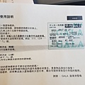 2019gala gogogo_190115_0218.jpg