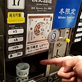 2019gala gogogo_190115_0151.jpg