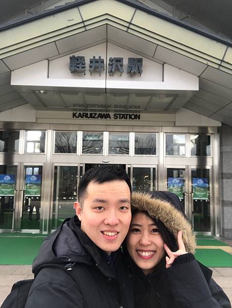2019輕井澤專區_190115_0061.jpg