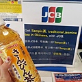 2020的起床就走沖繩（第一次）_200106_0295.jpg
