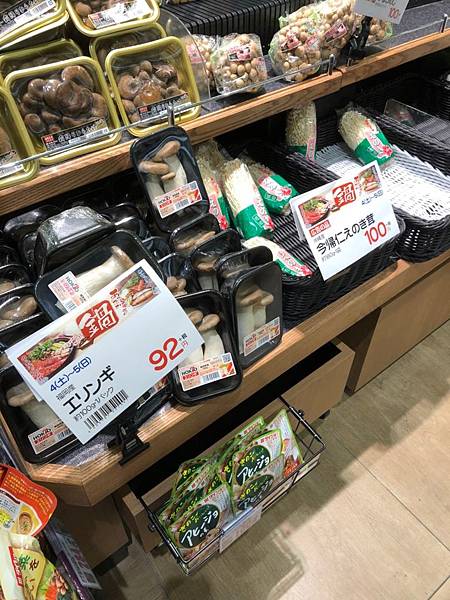 2020的起床就走沖繩（第一次）_200106_0012.jpg