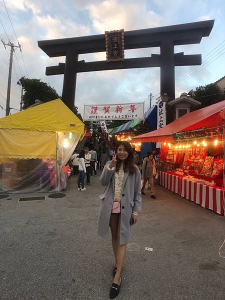 2020的起床就走沖繩（第一次）_200106_0053.jpg