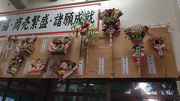 2020的起床就走沖繩（第一次）_200106_0280.jpg
