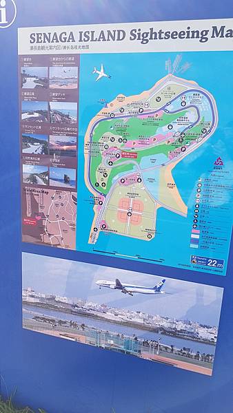 2020的起床就走沖繩（第一次）_200106_0291.jpg