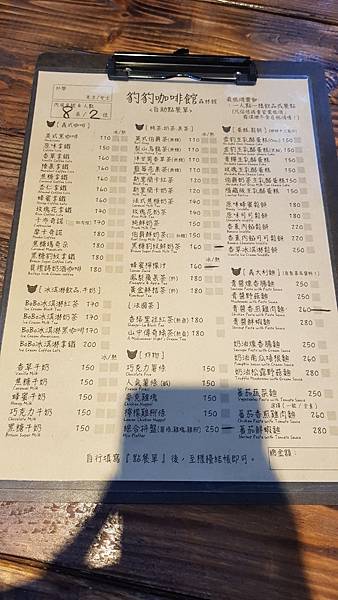202051硬漢嶺&#128170;&#128170;_200507_0044.jpg