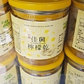 二度蜜月❤️_200707_48.jpg