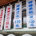 二度蜜月❤️_200707_49.jpg