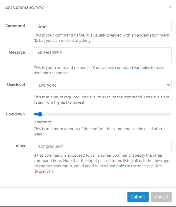 認真教學 手把手教你設定nightbot奶爸ep1 指令教學 吃貨小二不吃糖 痞客邦