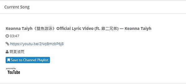 認真教學 手把手教你設定nightbot奶爸ep3 專屬歌單 點歌教學 吃貨小二不吃糖 痞客邦 認真教學 手把手教你設定nightbot奶爸ep3 專屬歌單 點歌教學 吃貨小二不吃糖 痞客邦