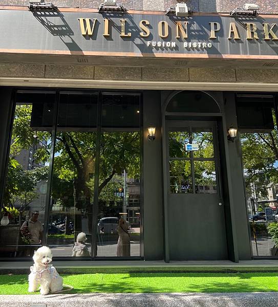 內湖質感餐酒館推薦⍢WilsonPark 威爾森公園 |寵物