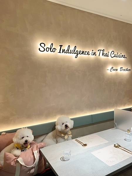 Coco Brother椰兄Plus店 泰好吃啦! 台北寵 Coco Brother椰兄Plus店 泰好吃啦! 台北寵