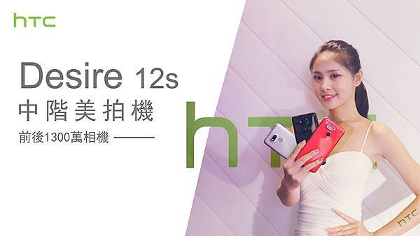HTC-修2.jpg HTC-修2.jpg