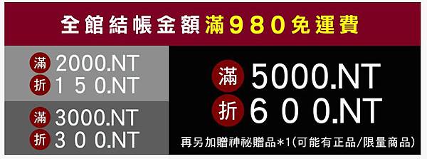 優惠活動.JPG 優惠活動.JPG