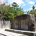 東大寺石碑