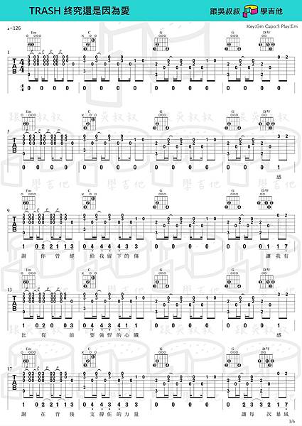 終究還是因為愛_1