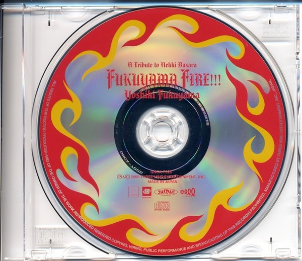 FUKUYAMA FIRE!!! ～A Tribute To
