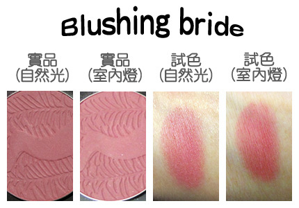 05blushingbride