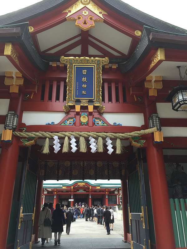東京日枝神社 Ec與米魯小窩 痞客邦 東京日枝神社 Ec與米魯小窩 痞客邦